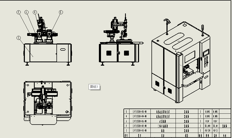solidworks爆炸图动画